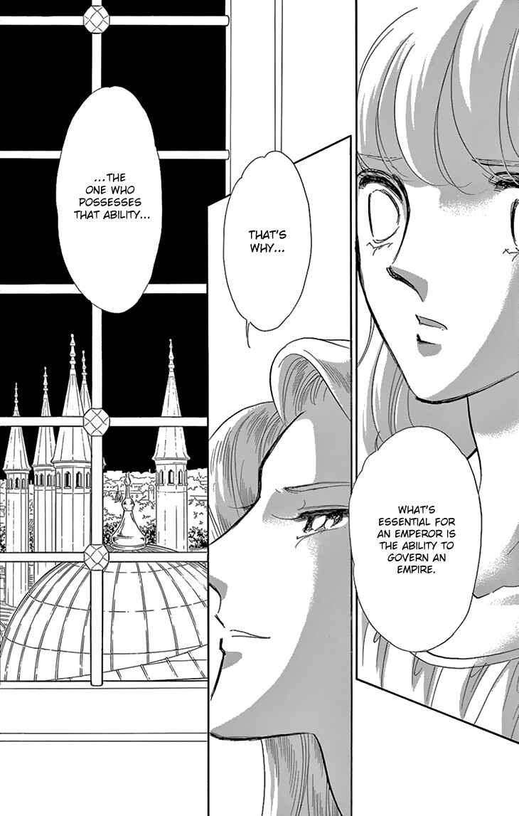 Drops of Dreams, the Golden Birdcage Chapter 39 - Page 13