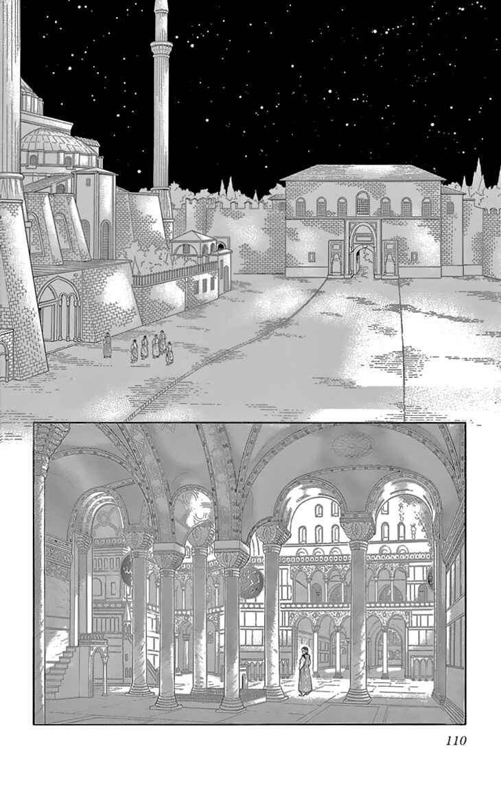 Drops of Dreams, the Golden Birdcage Chapter 39 - Page 25