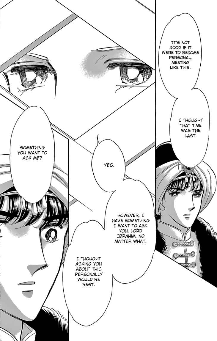 Drops of Dreams, the Golden Birdcage Chapter 39 - Page 26