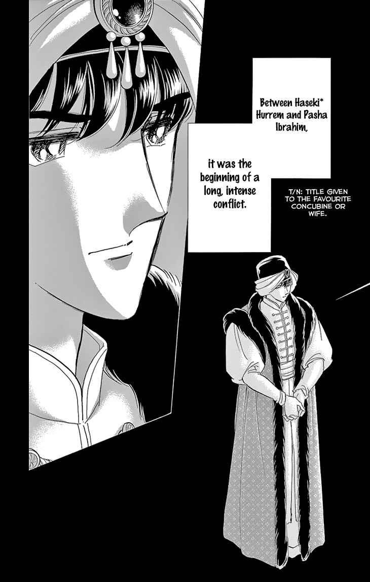 Drops of Dreams, the Golden Birdcage Chapter 39 - Page 39