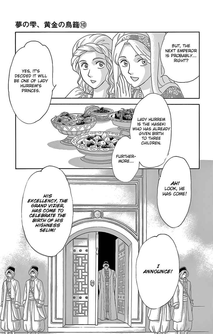 Drops of Dreams, the Golden Birdcage Chapter 39 - Page 53