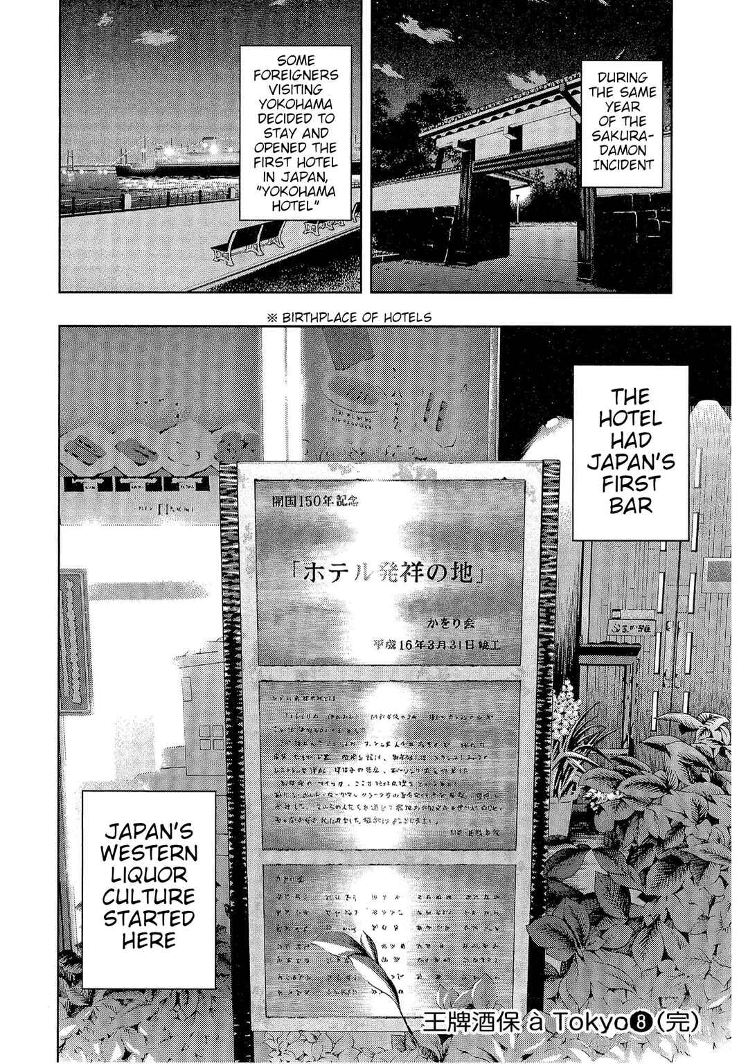 Bartender à Tokyo Chapter 55 - Page 28