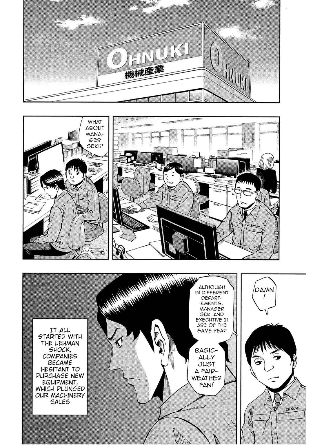 Bartender à Tokyo Chapter 55 - Page 6