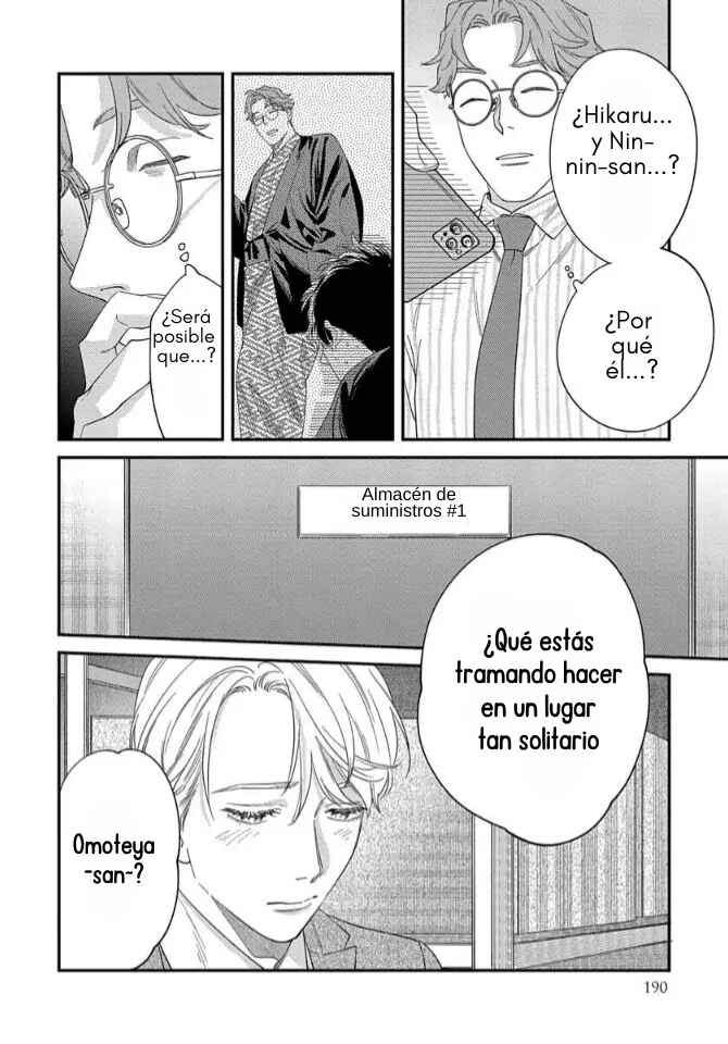 Ask and You Will Receive Chapter 10 - Page 14