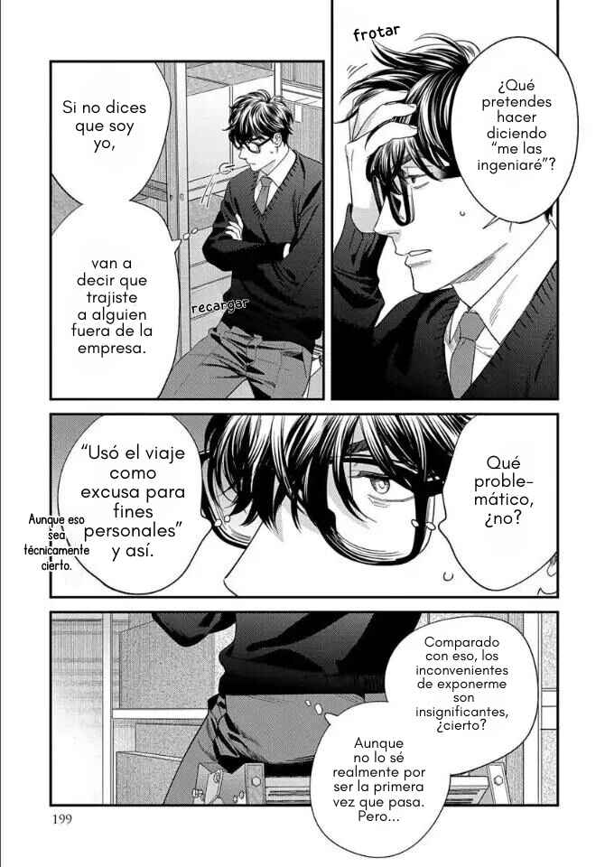Ask and You Will Receive Chapter 10 - Page 23