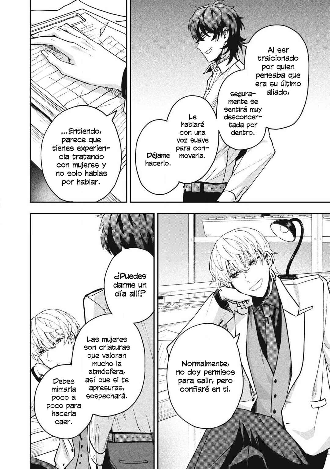 Yuki to Sumi Chapter 29 - Page 17