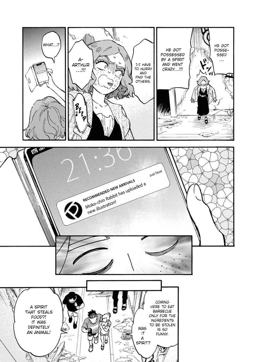 Millennium Family Chapter 11.5 - Page 12