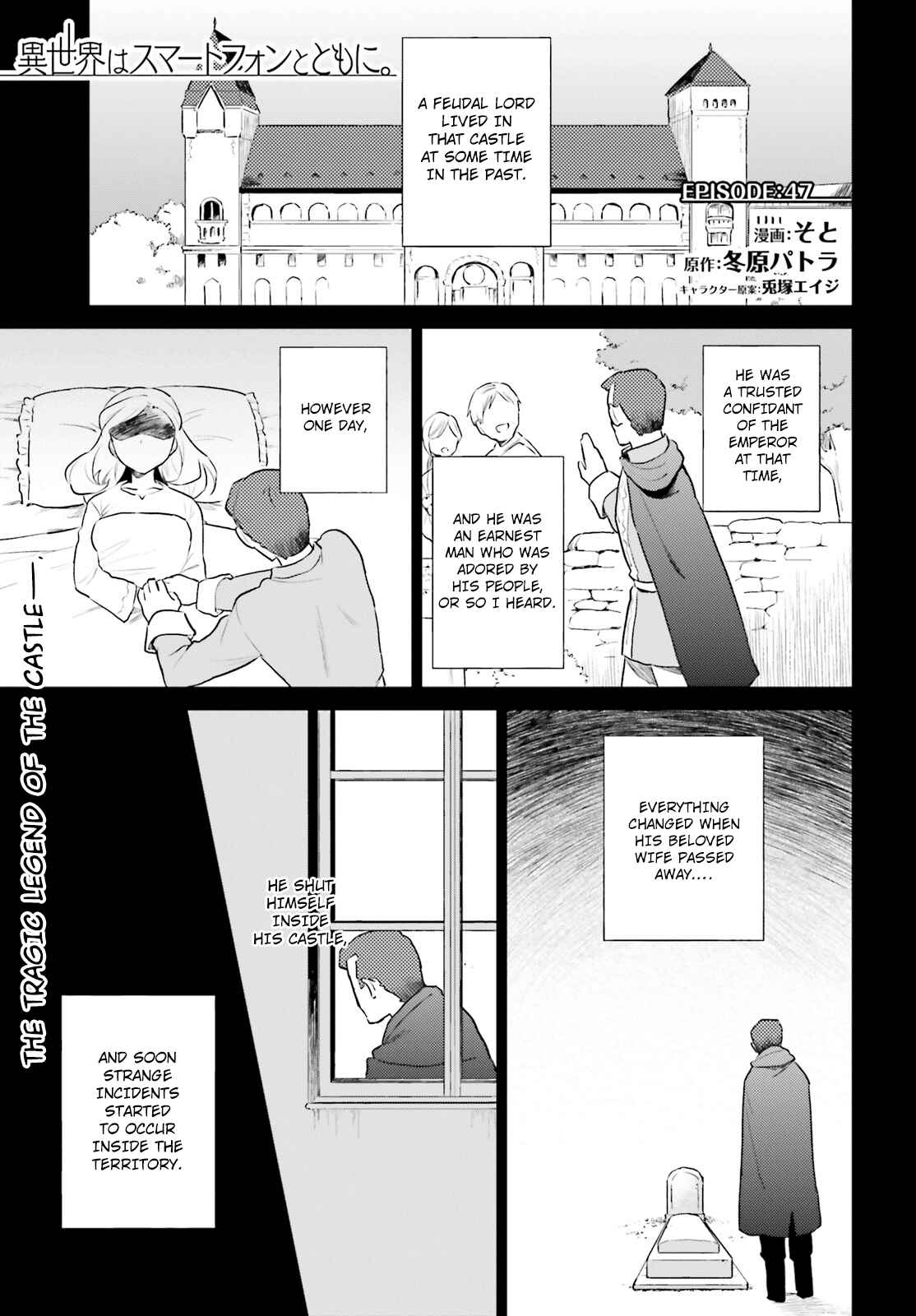 Isekai wa Smartphone to Tomo ni Chapter 47 - Page 1