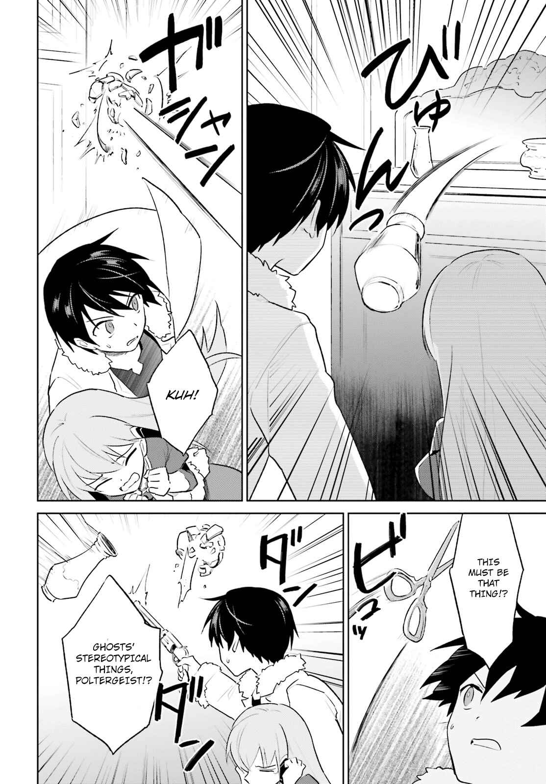 Isekai wa Smartphone to Tomo ni Chapter 47 - Page 16