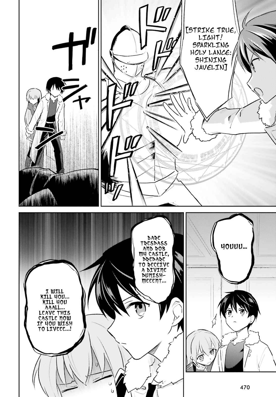 Isekai wa Smartphone to Tomo ni Chapter 47 - Page 18