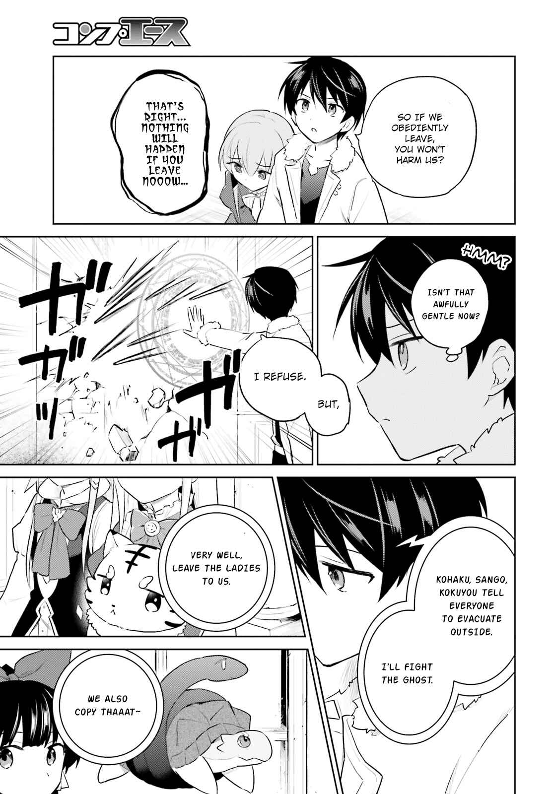 Isekai wa Smartphone to Tomo ni Chapter 47 - Page 19