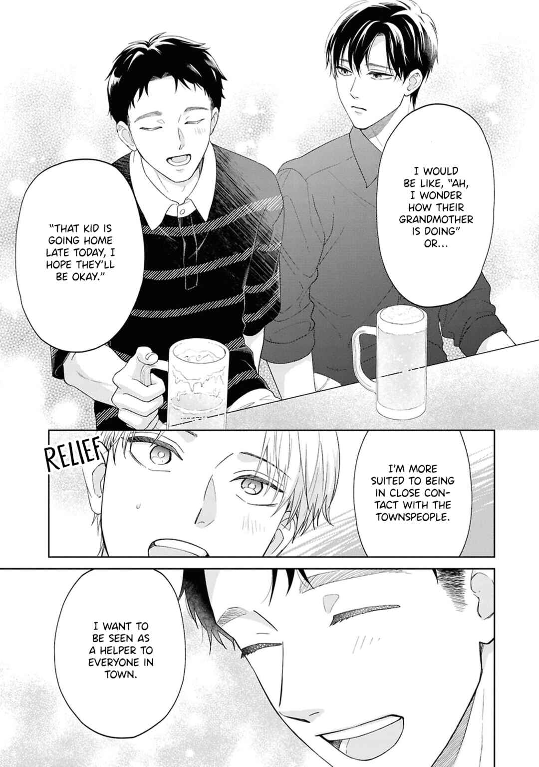 Ao ni Hatsukoi Chapter 2 - Page 22
