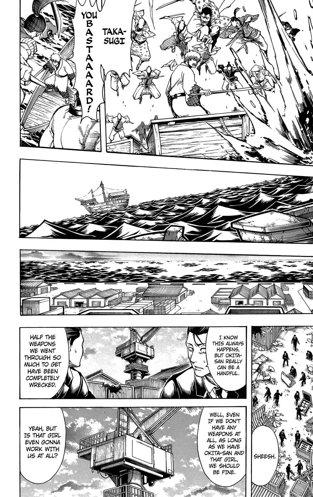 Gintama Chapter 678 - Page 8