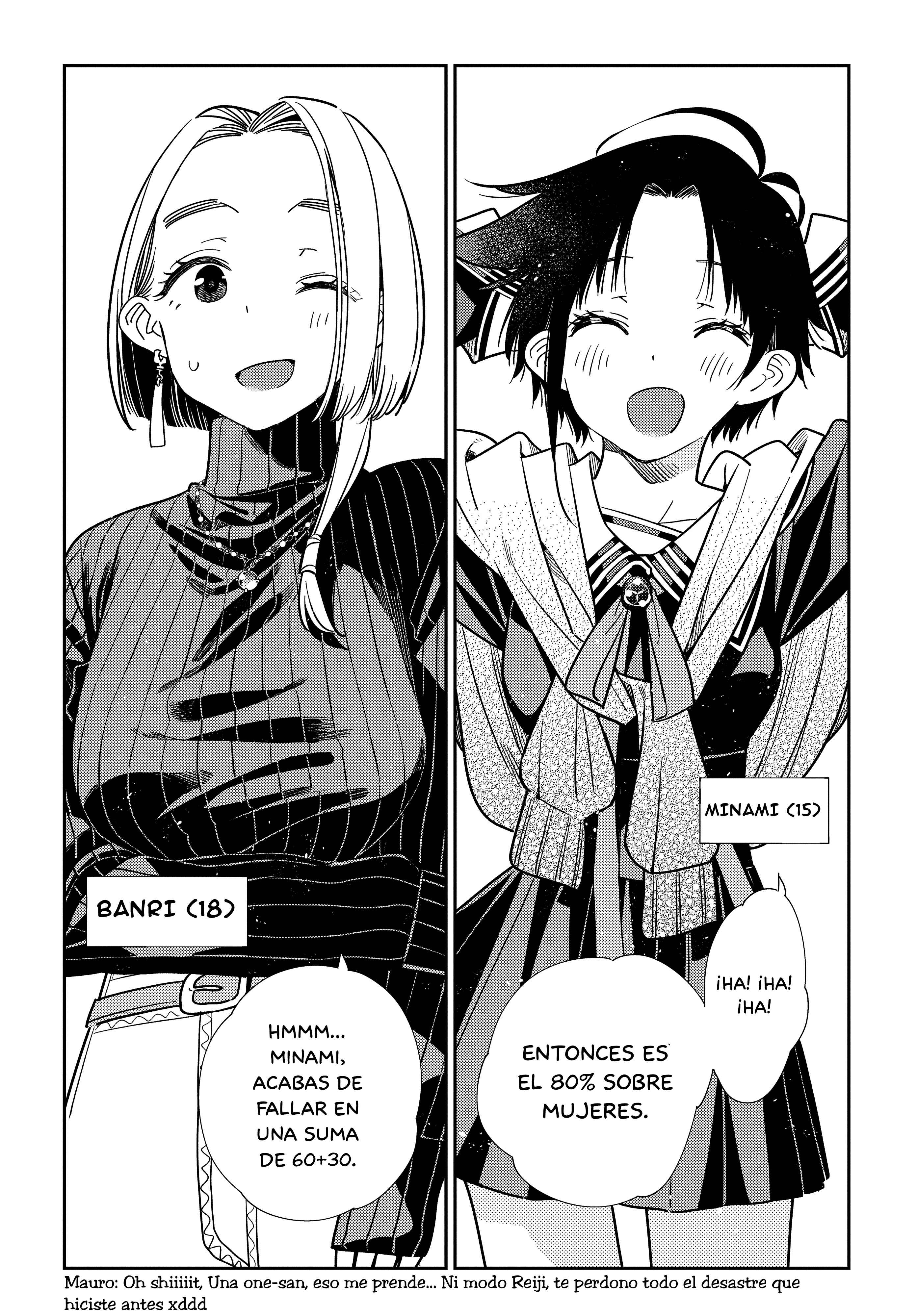Shiunji-ke no Kodomotachi Chapter 1 - Page 10