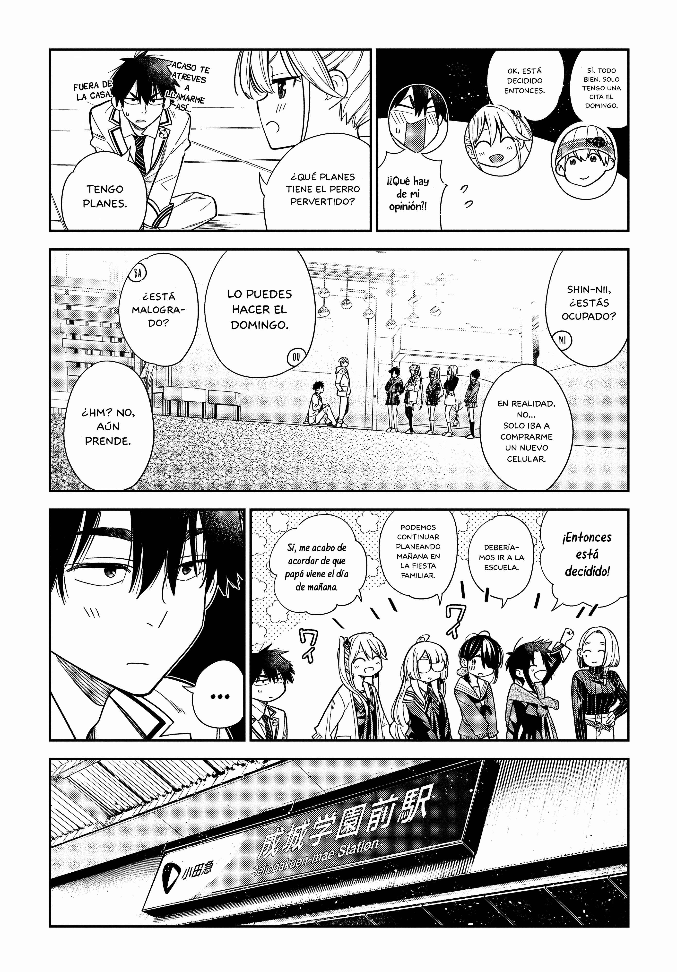Shiunji-ke no Kodomotachi Chapter 1 - Page 16