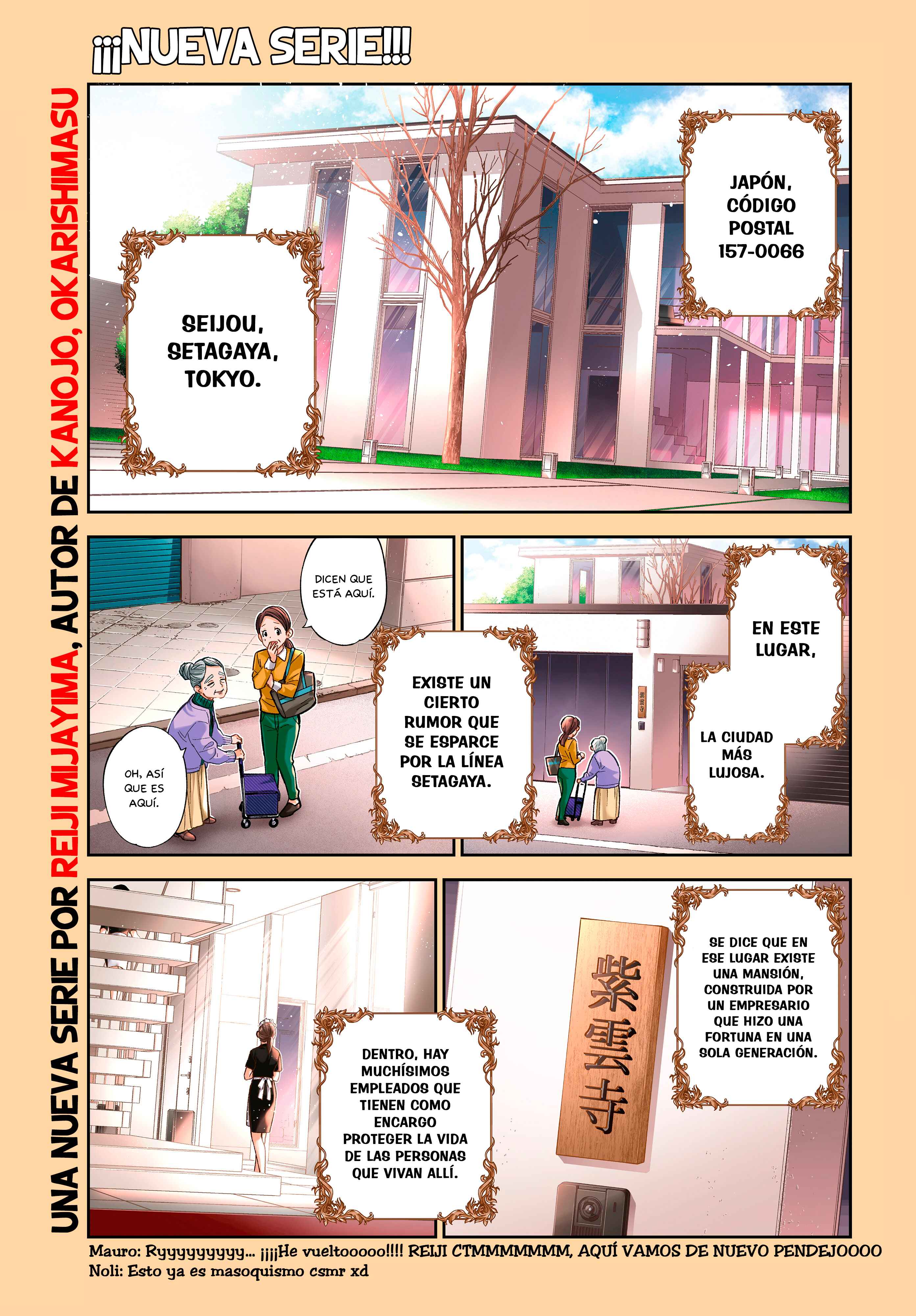 Shiunji-ke no Kodomotachi Chapter 1 - Page 2