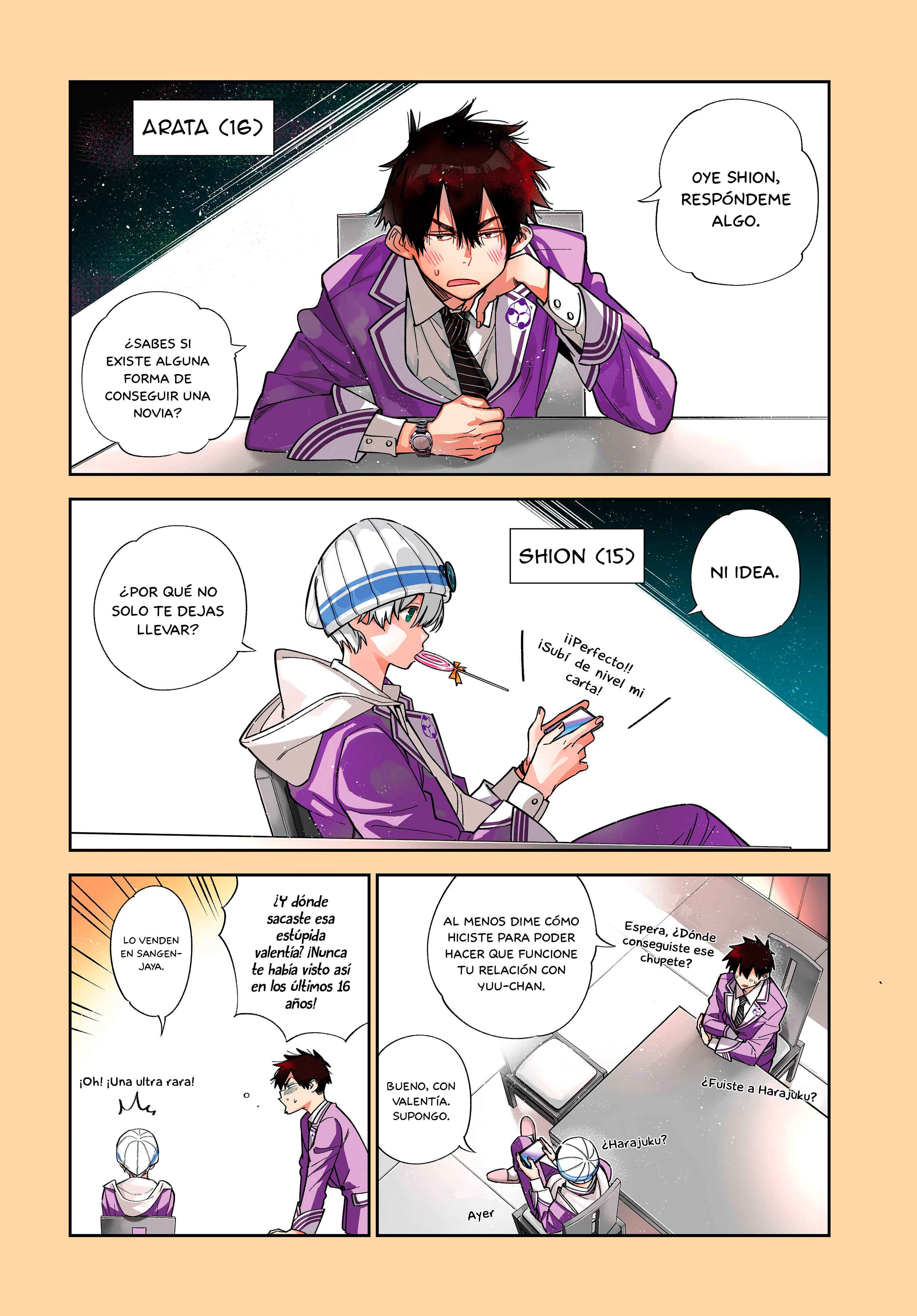 Shiunji-ke no Kodomotachi Chapter 1 - Page 4