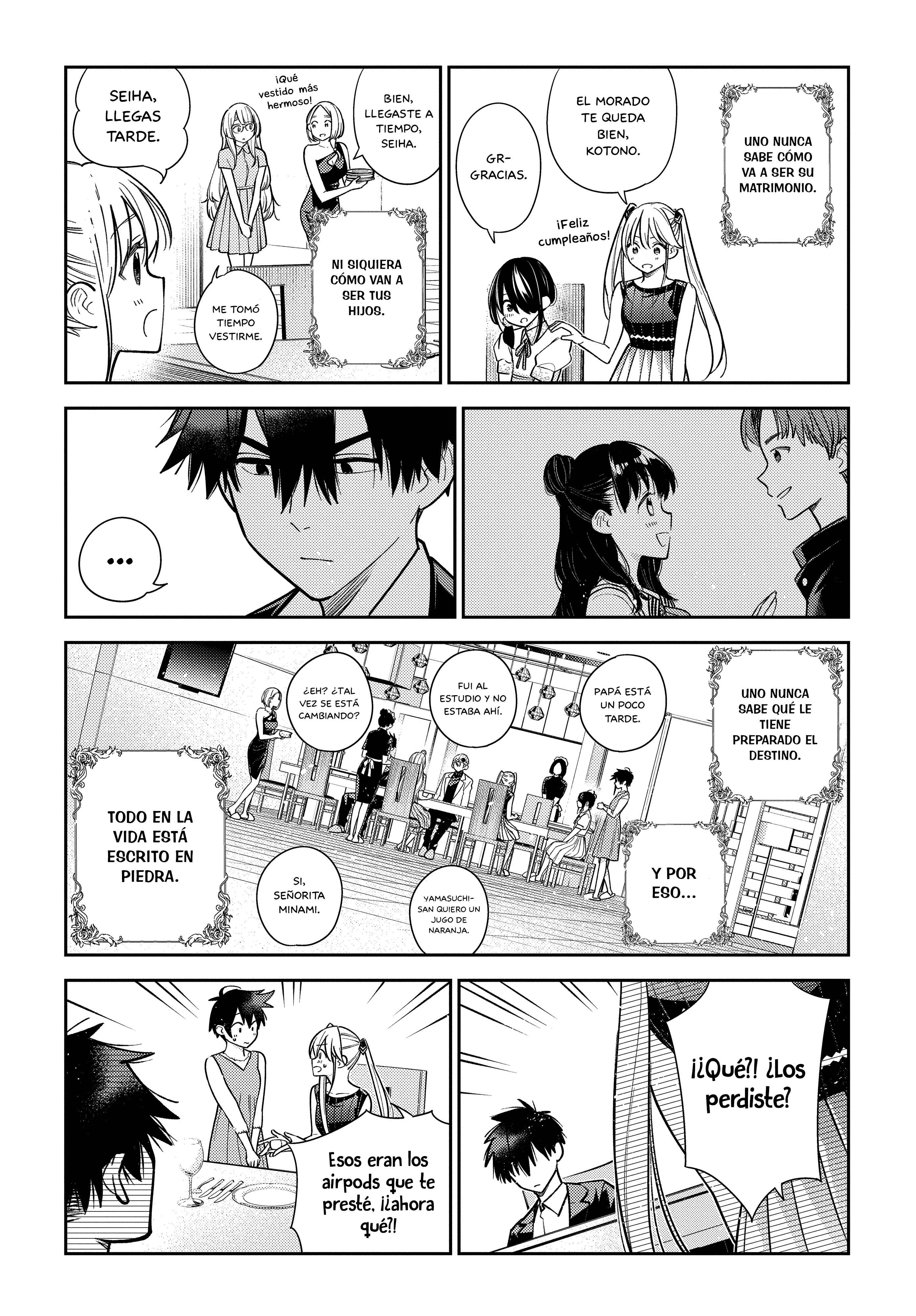 Shiunji-ke no Kodomotachi Chapter 1 - Page 44