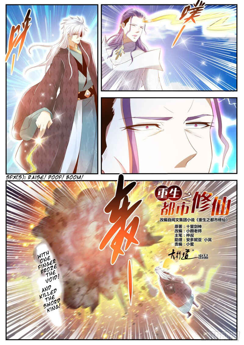 Rebirth of the Urban Immortal Cultivator Chapter 441 - Page 9
