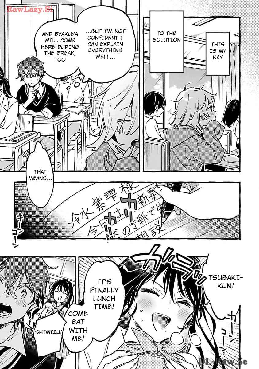 Byakuda no Hanamuko Chapter 4 - Page 19