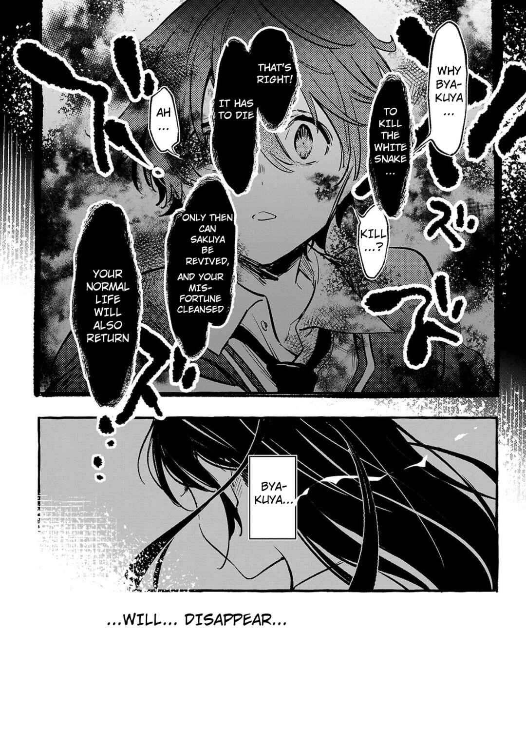 Byakuda no Hanamuko Chapter 4 - Page 32