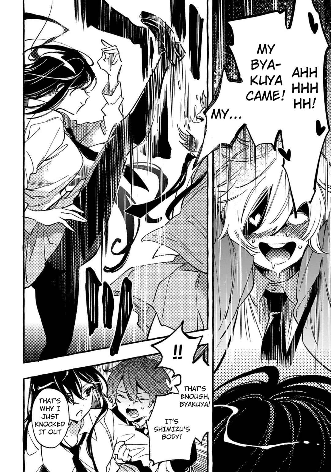 Byakuda no Hanamuko Chapter 4 - Page 36