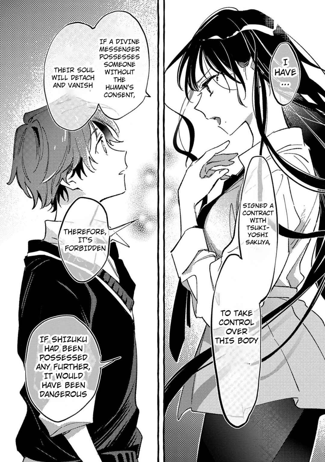 Byakuda no Hanamuko Chapter 4 - Page 46