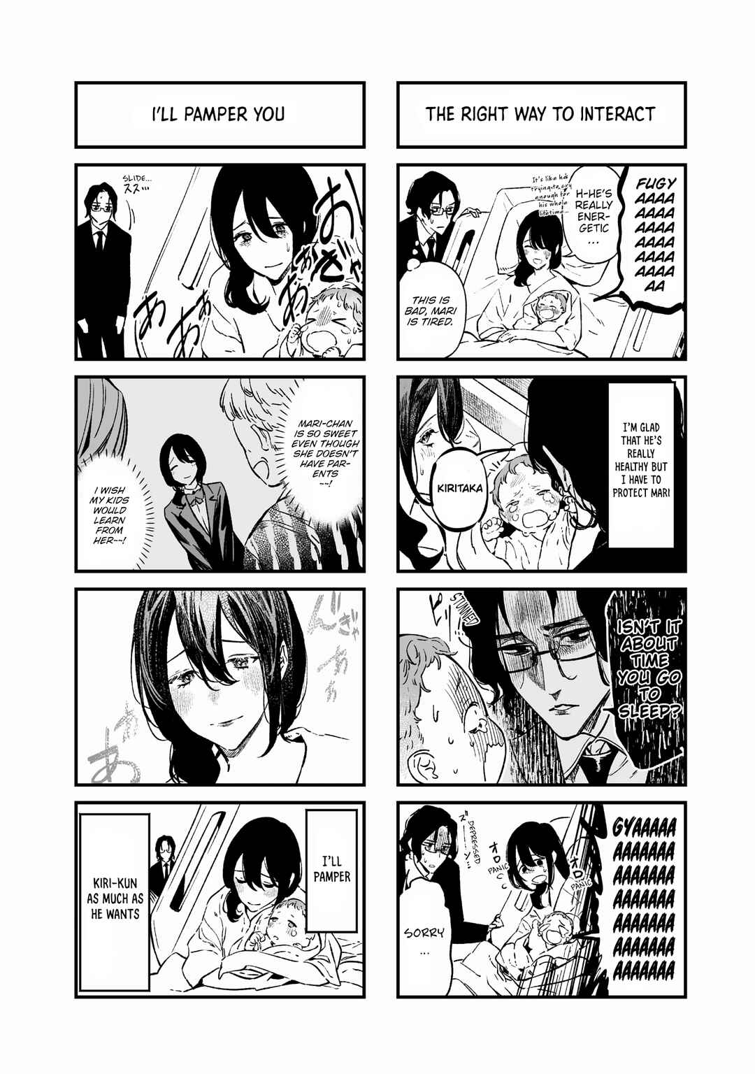 Maria no Danzai Chapter 5.5 - Page 2