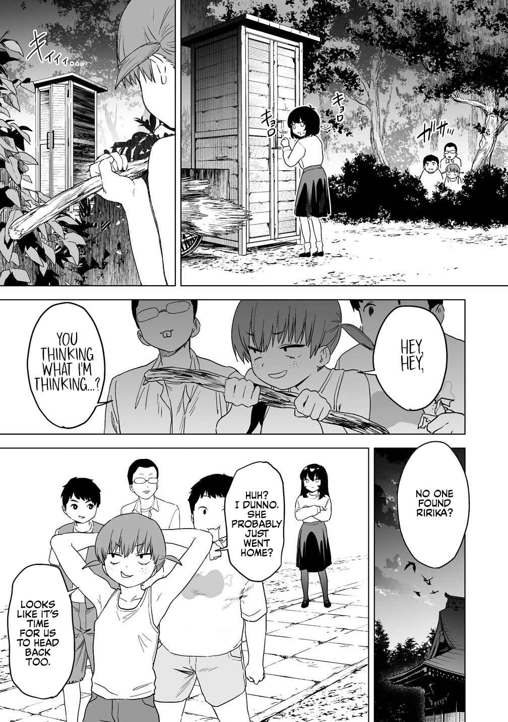 Kaguhara-san no Feti Note Chapter 13 - Page 3