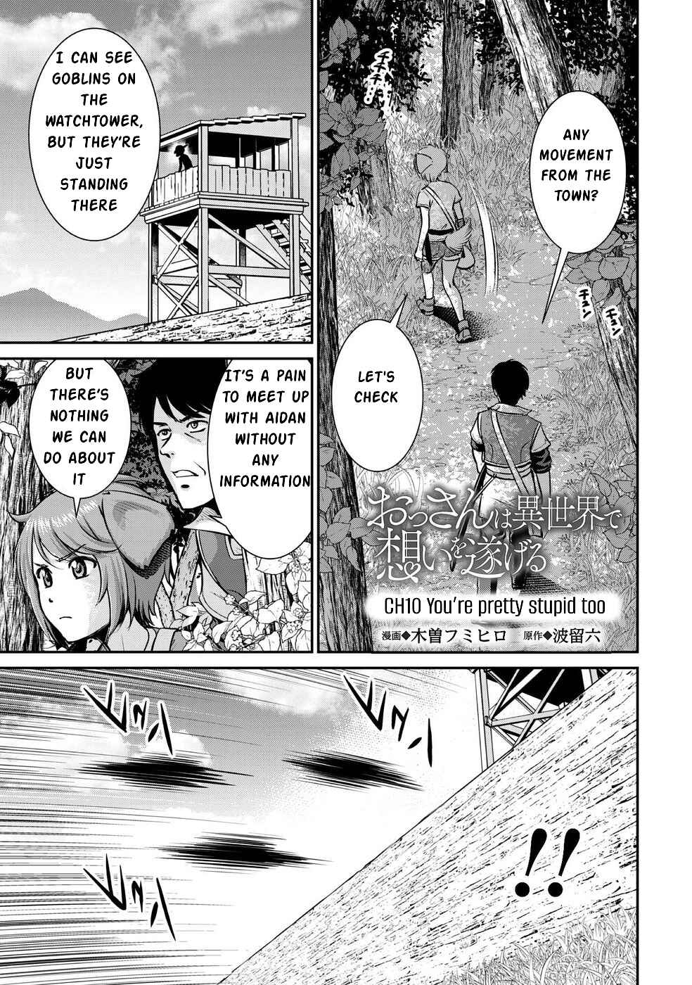 Ossan wa Isekai de Omoi wo Togeru Chapter 11 - Page 2