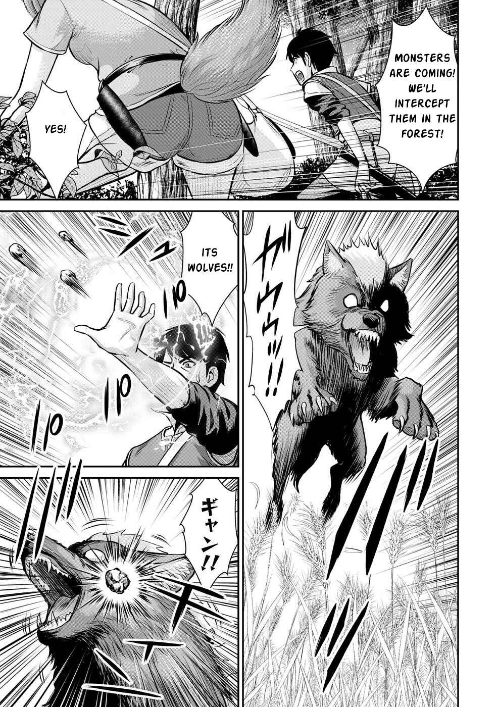 Ossan wa Isekai de Omoi wo Togeru Chapter 11 - Page 4