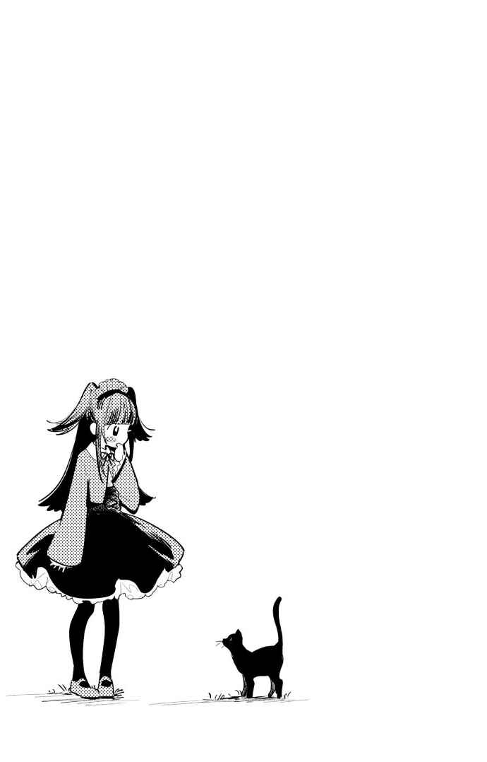 Kimi no Wasurekata wo Oshiete Chapter 2 - Page 32