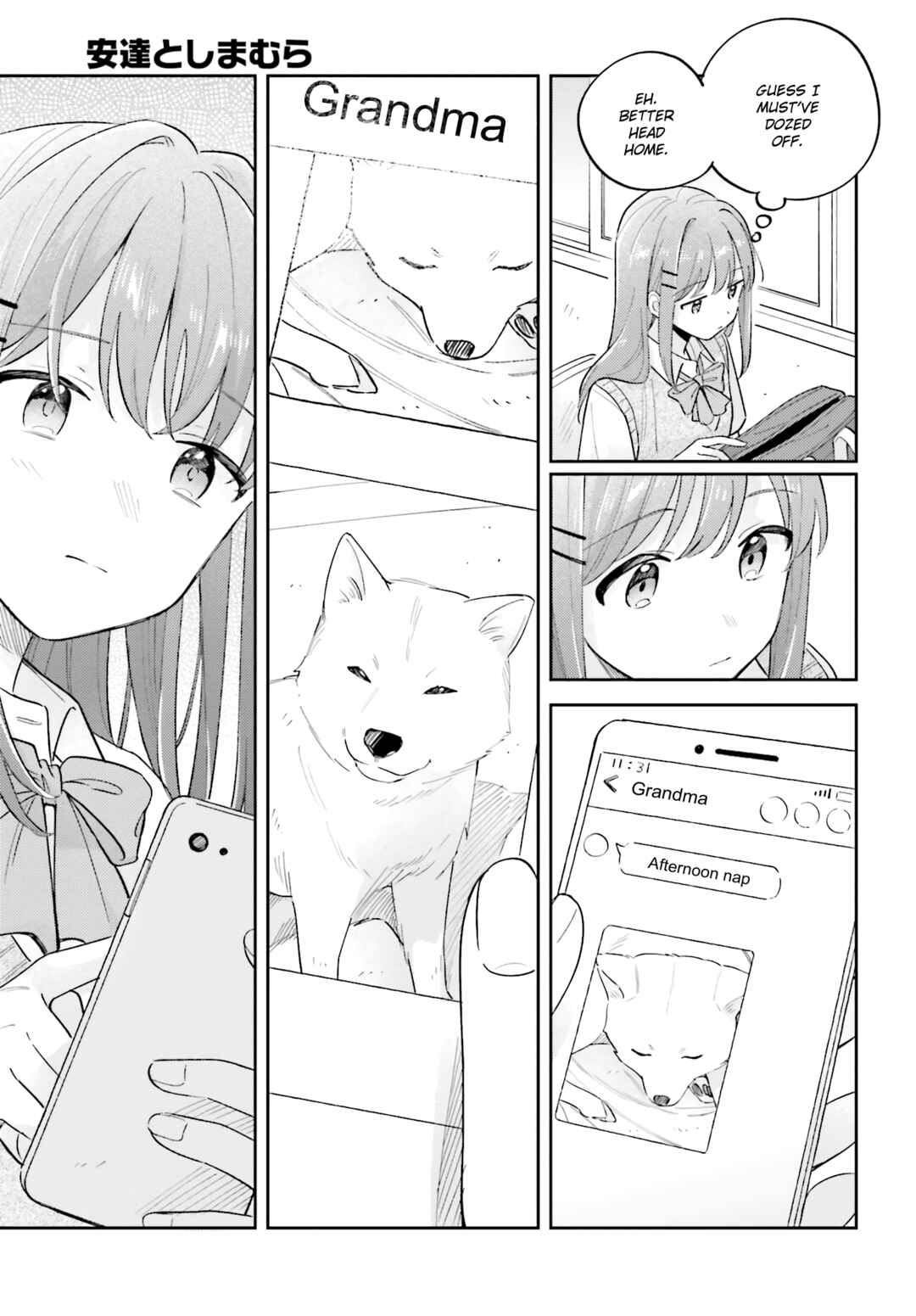 Adachi to Shimamura Chapter 40.2 - Page 13