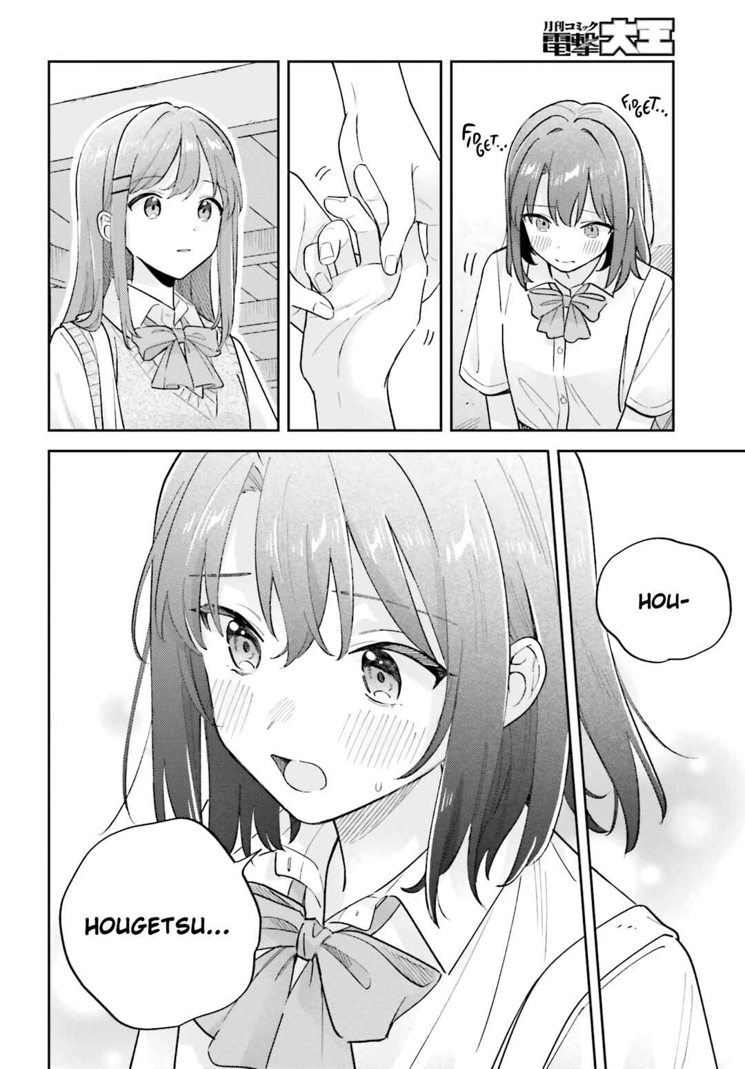 Adachi to Shimamura Chapter 40.2 - Page 8