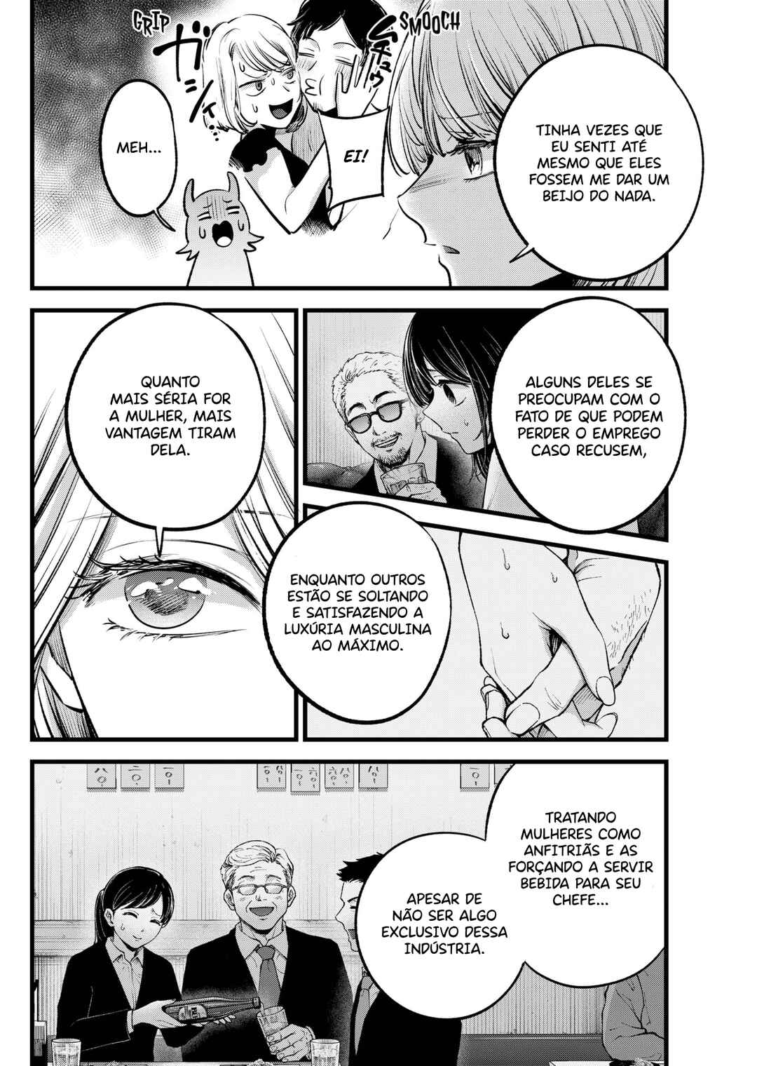 【Oshi no Ko】 Chapter 141 - Page 11