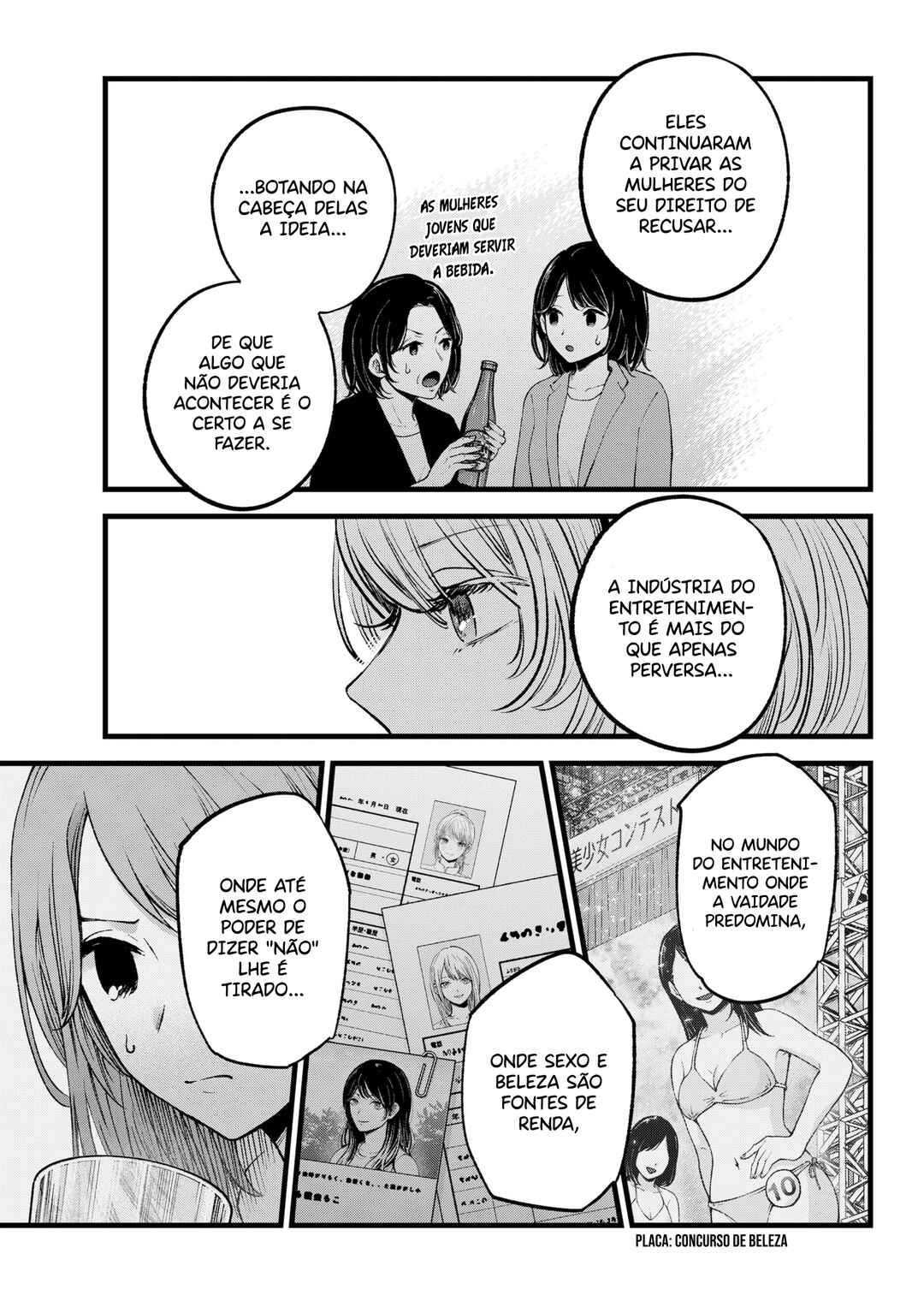 【Oshi no Ko】 Chapter 141 - Page 12