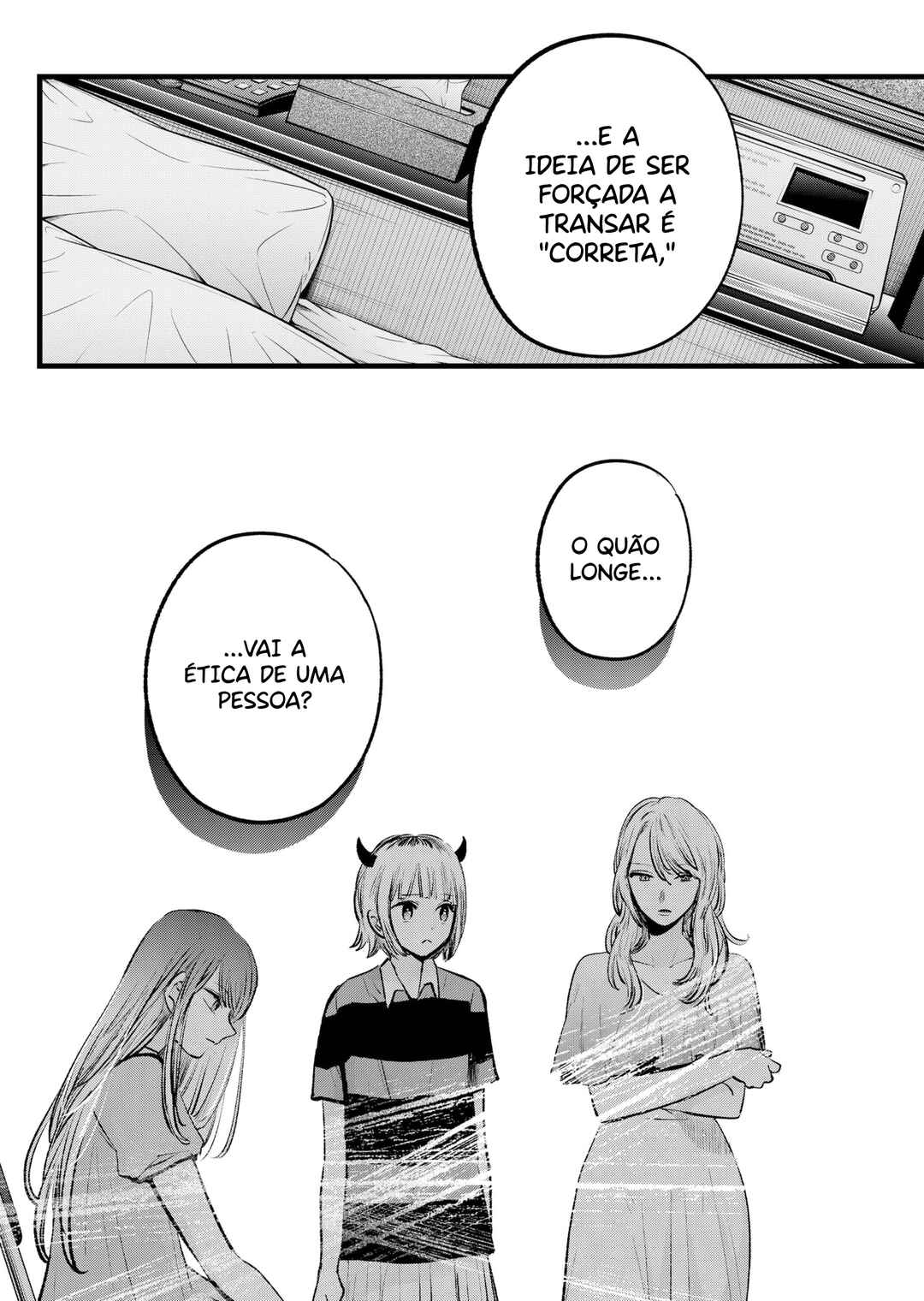 【Oshi no Ko】 Chapter 141 - Page 13