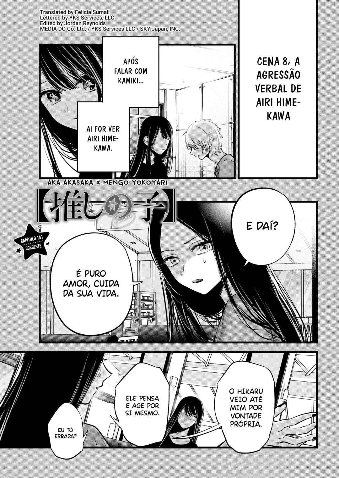 【Oshi no Ko】 Chapter 141 - Page 2