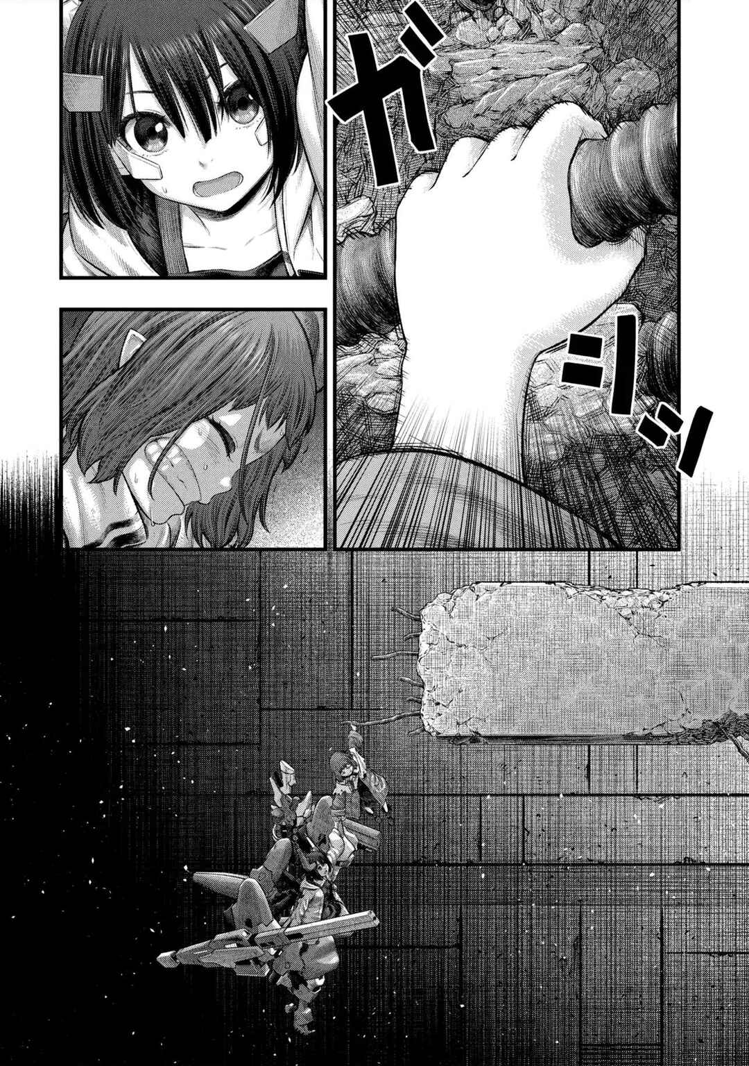 Dolls Nest: ORPHANS Chapter 2.2 - Page 19