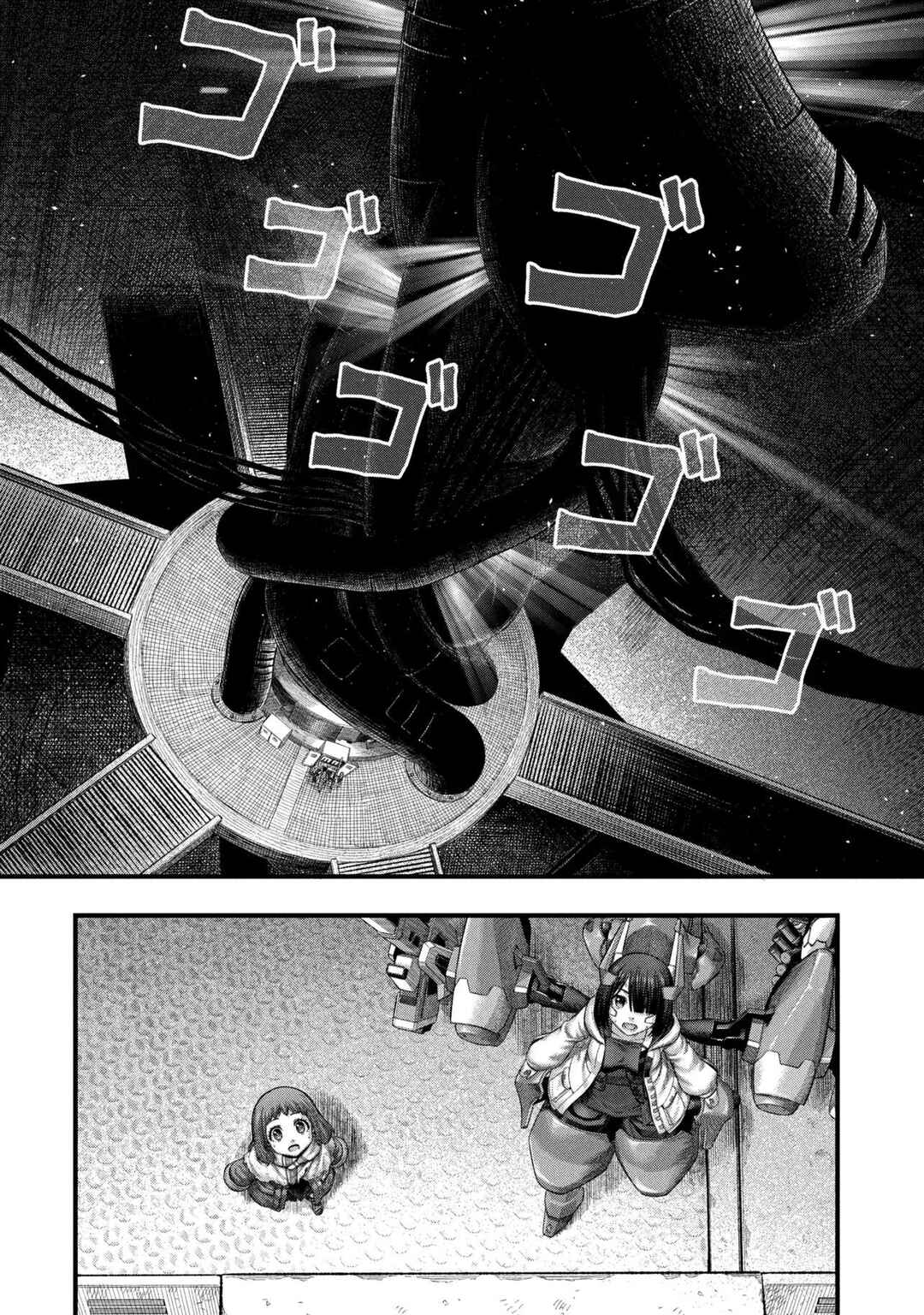 Dolls Nest: ORPHANS Chapter 2.2 - Page 4