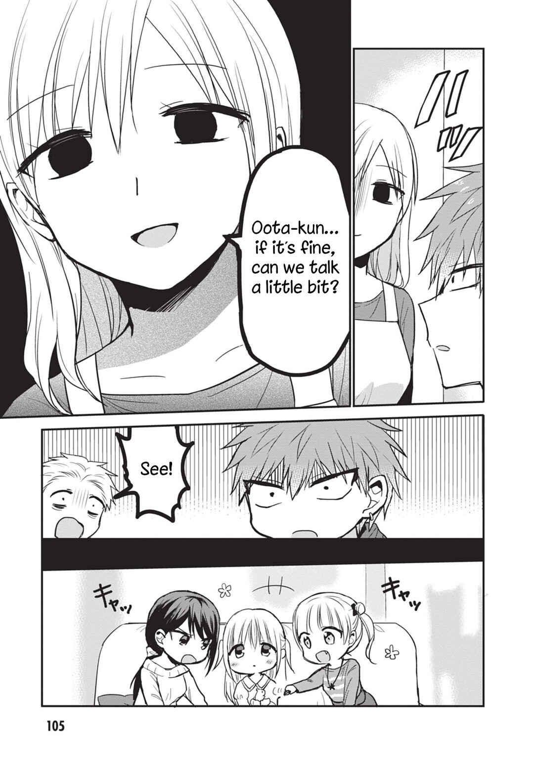 Kao ni Denai Kashiwada-san to Kao ni Deru Oota-kun Chapter 85 - Page 3