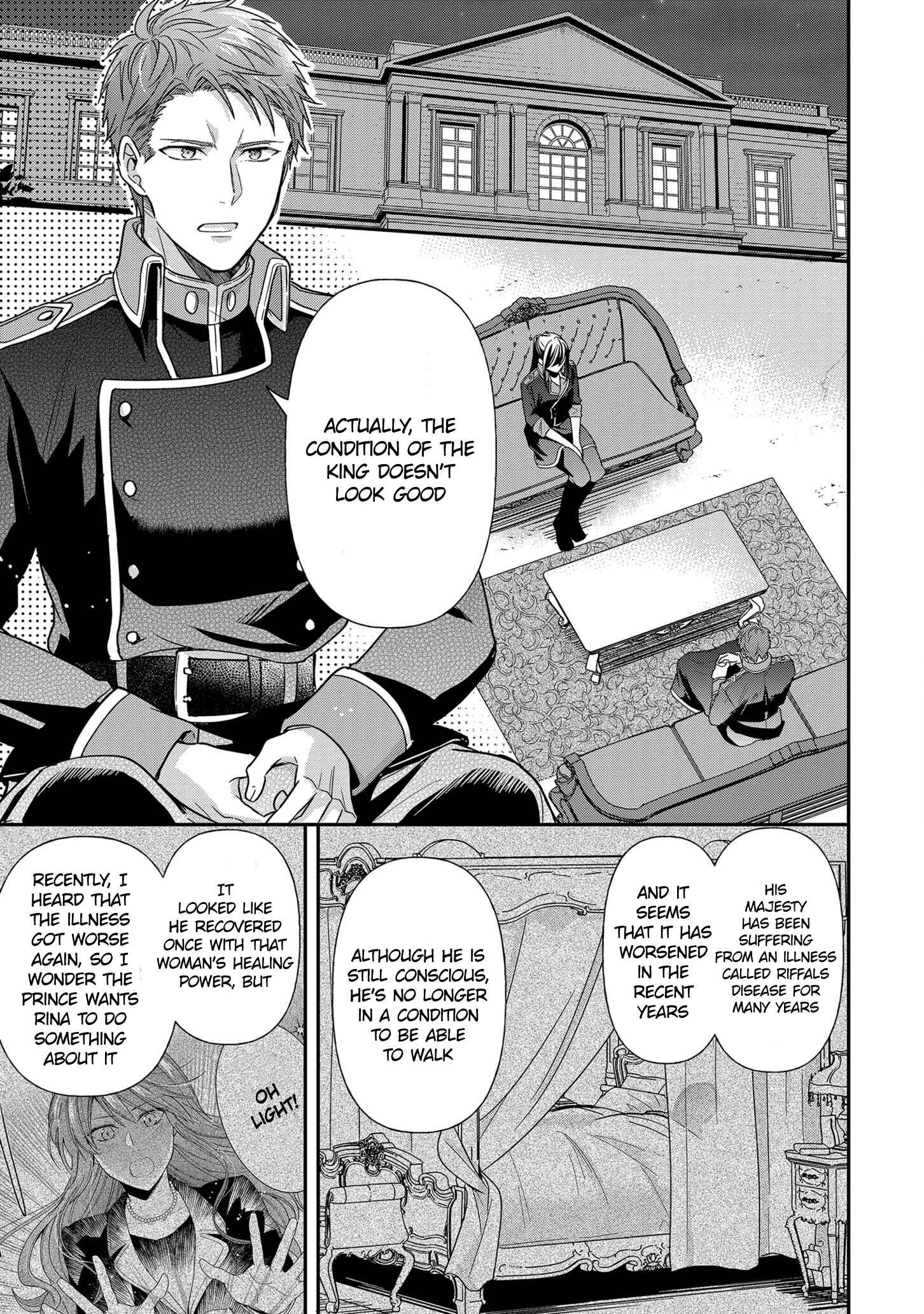 Kishi Danchou wa Moto Megane Shoujo wo Hitorijime Shitai Chapter 8 - Page 13