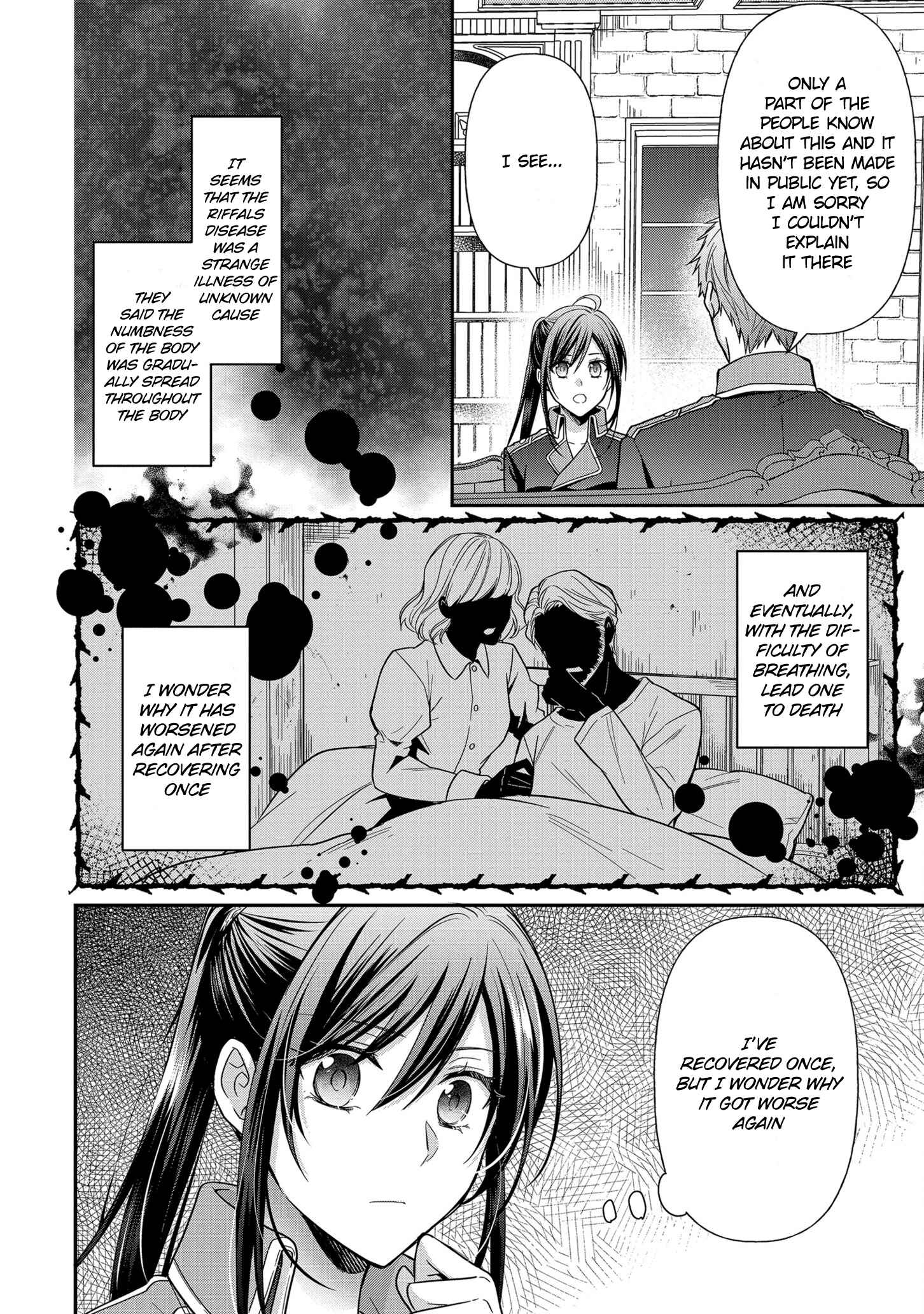 Kishi Danchou wa Moto Megane Shoujo wo Hitorijime Shitai Chapter 8 - Page 14