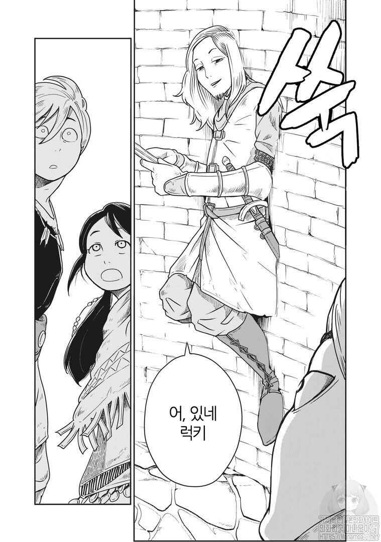 Kono Sekai wa Fukanzen Sugiru Chapter 2 - Page 28