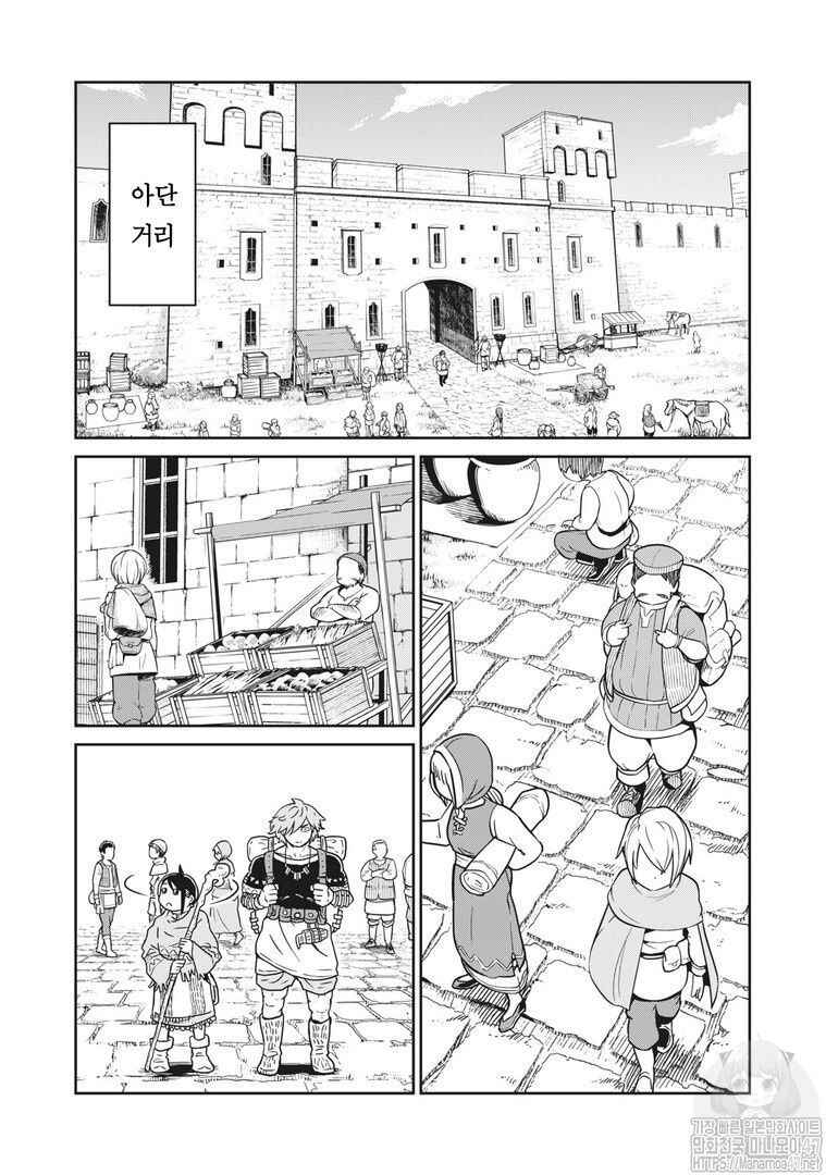 Kono Sekai wa Fukanzen Sugiru Chapter 2 - Page 9
