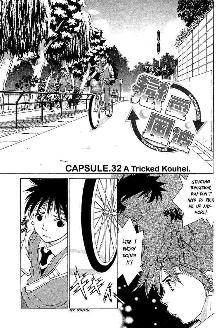 Gacha Gacha ~Capsule~ Chapter 32 - Page 1