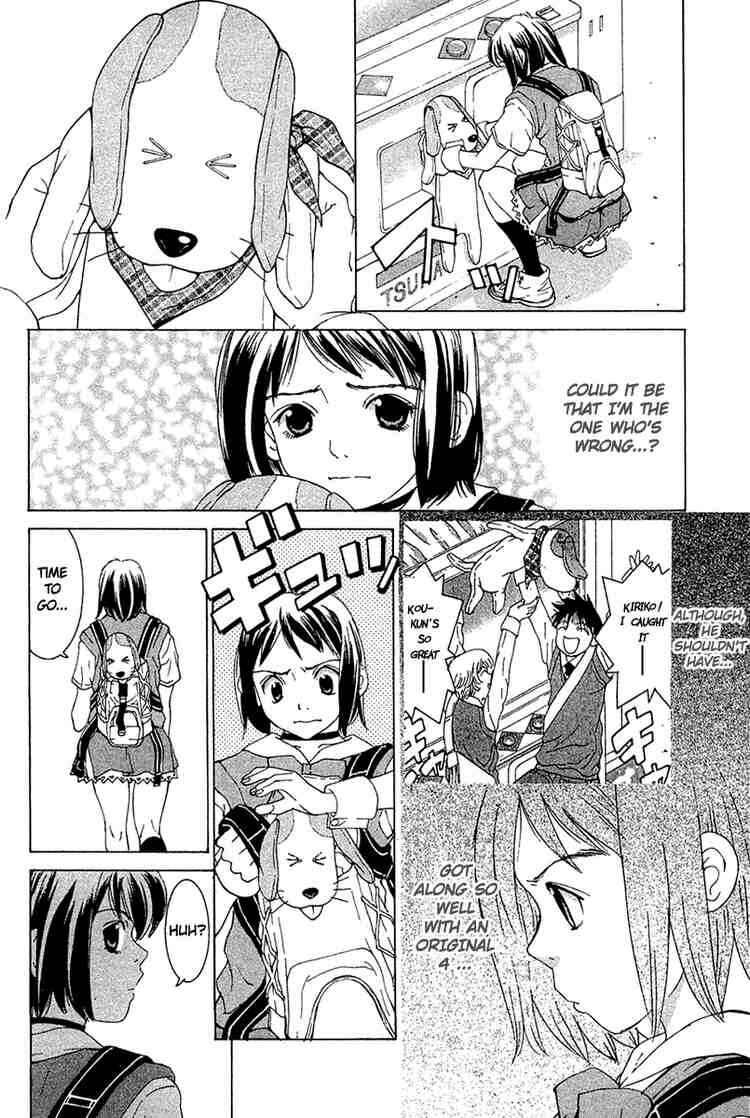 Gacha Gacha ~Capsule~ Chapter 32 - Page 6