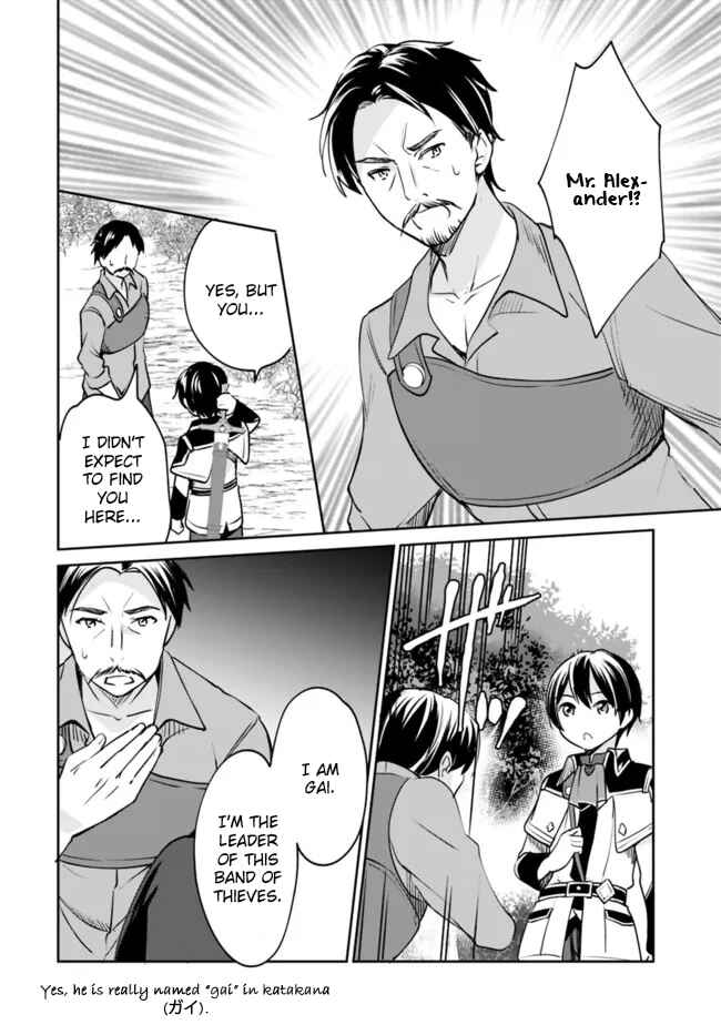 Zennin Ossan, Umarekawattara SSS Rank Jinsei ga Kakutei Shita Chapter 73 - Page 11