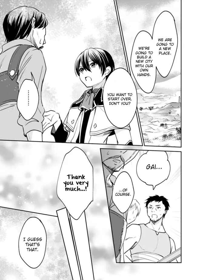Zennin Ossan, Umarekawattara SSS Rank Jinsei ga Kakutei Shita Chapter 73 - Page 14