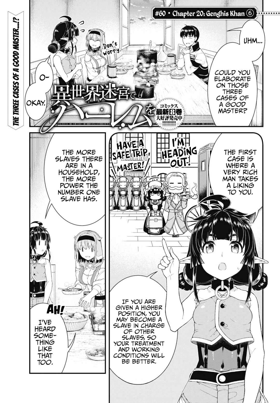 Isekai Meikyuu de Harem o Chapter 60 - Page 2